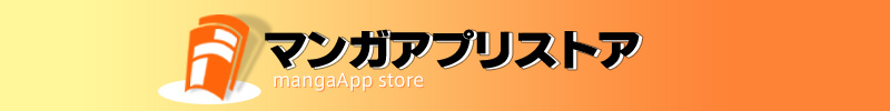 アップルストアへ